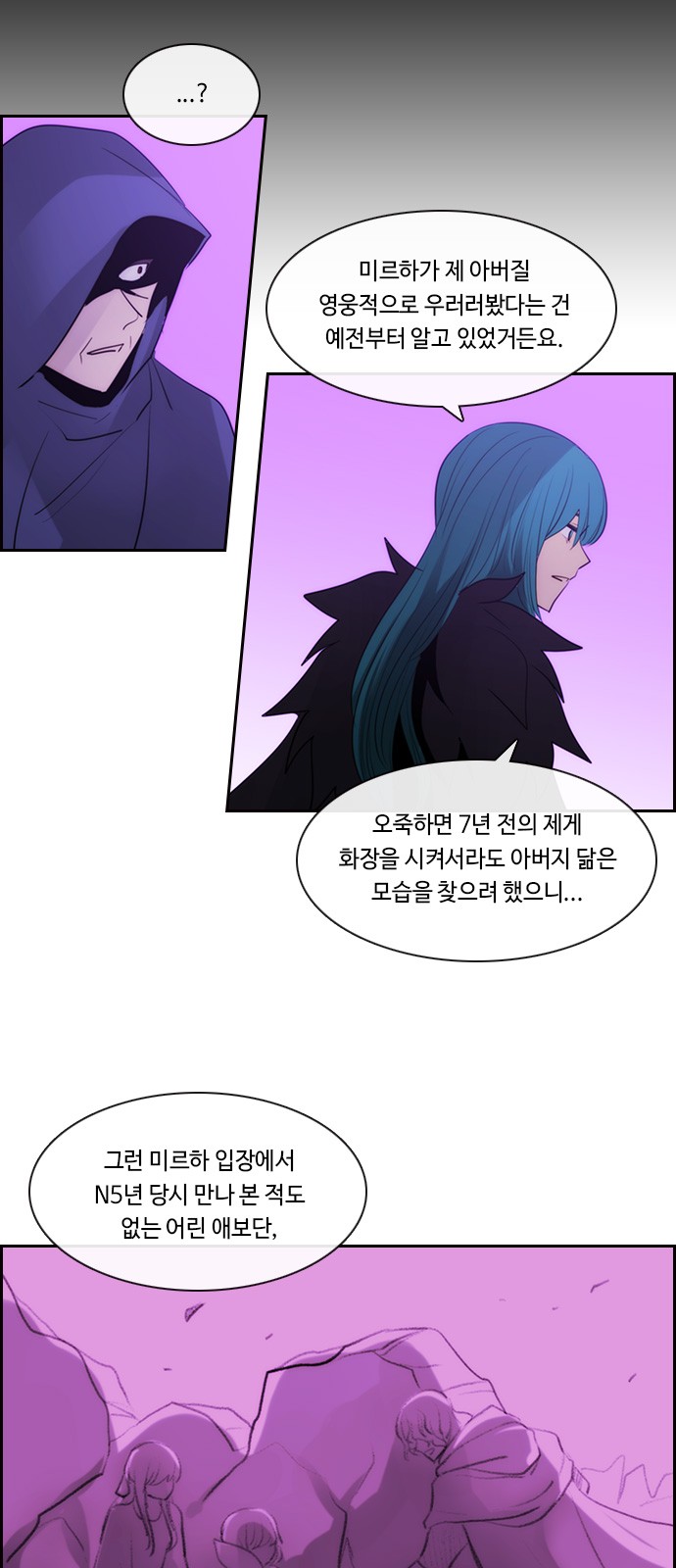 26 페이지