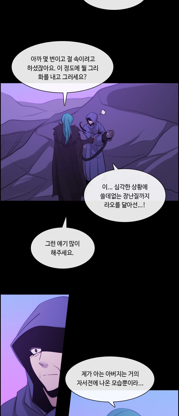 16 페이지