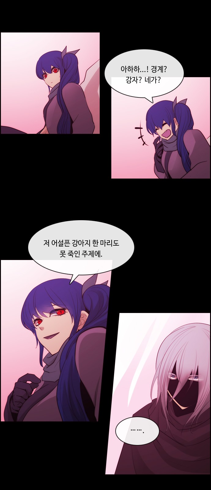 37 페이지