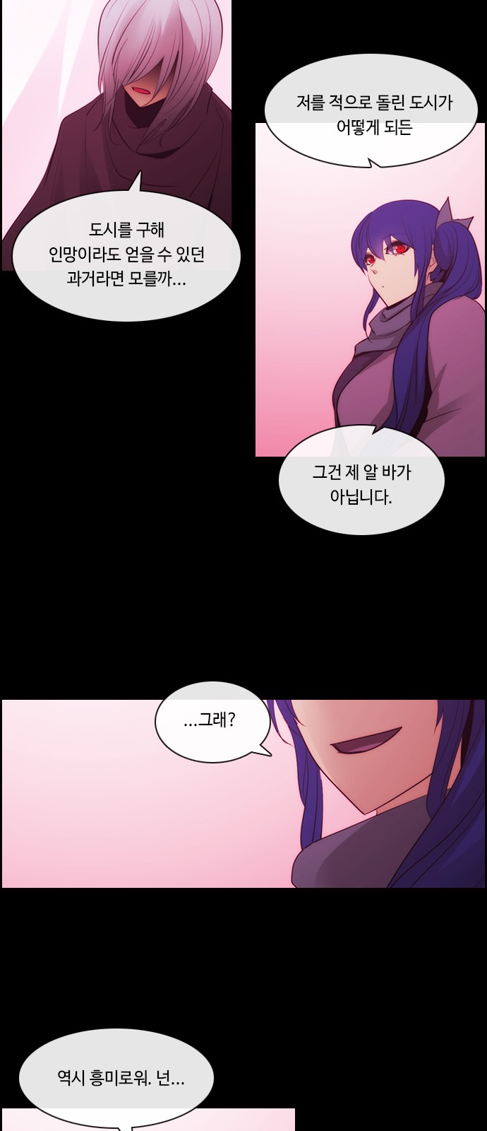 39 페이지