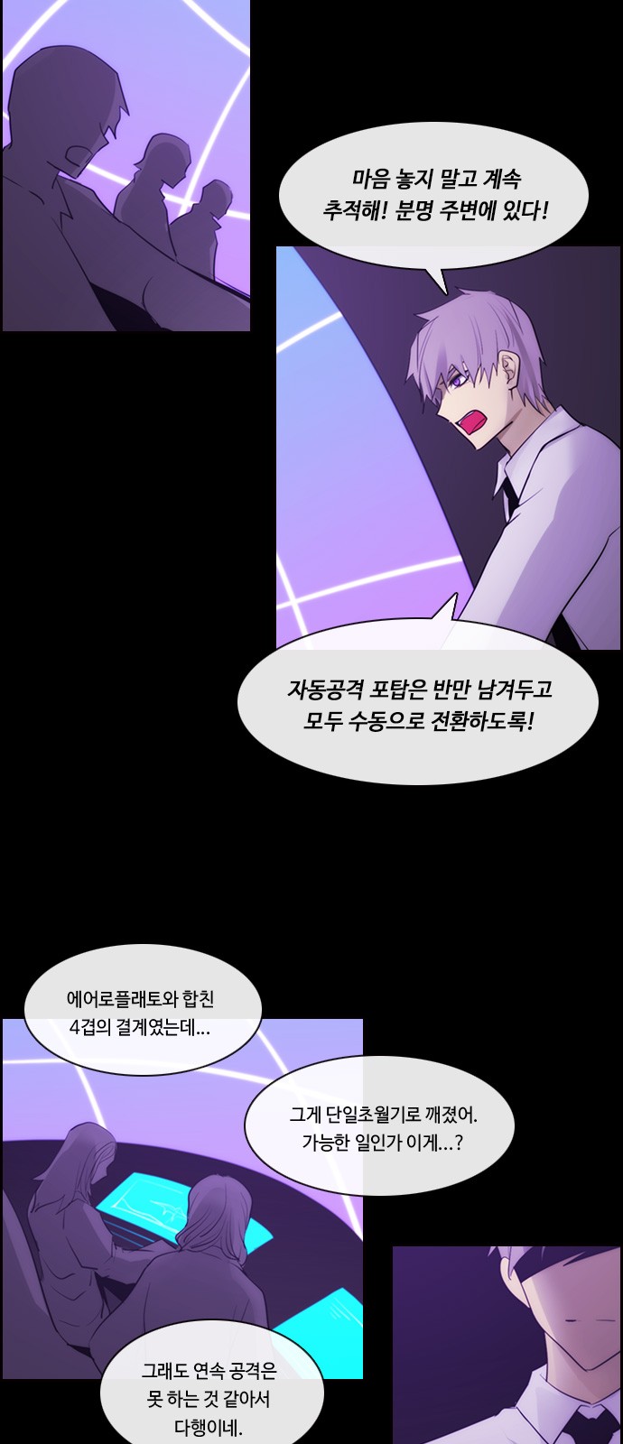 6 페이지