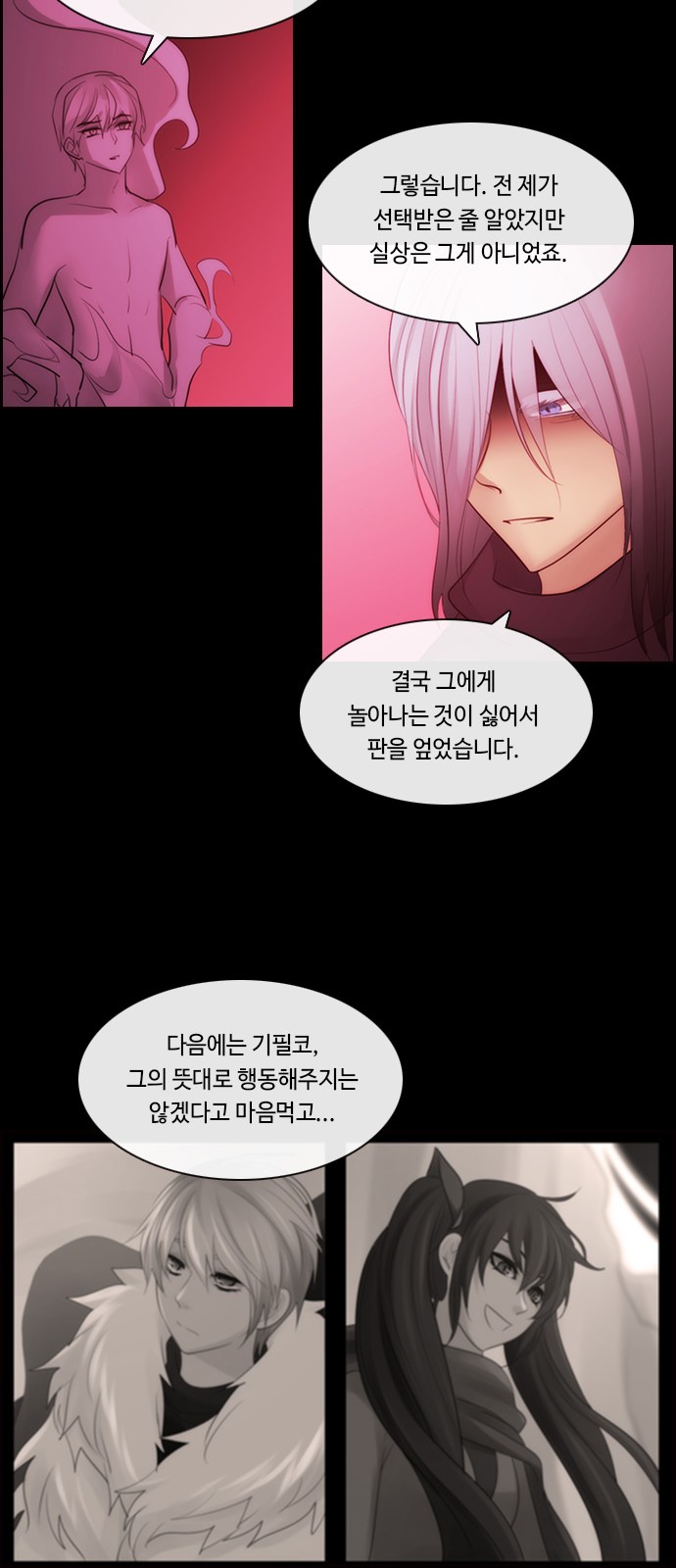 15 페이지