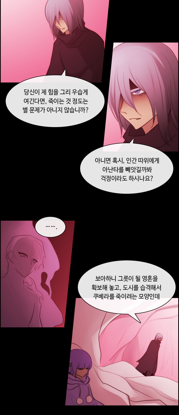 25 페이지