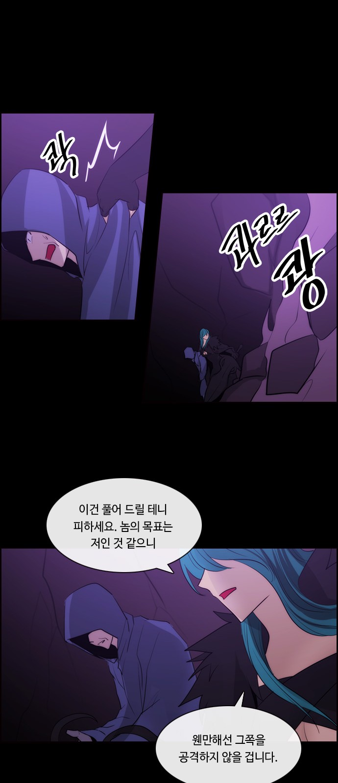 29 페이지