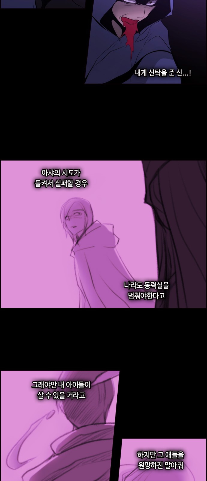 42 페이지