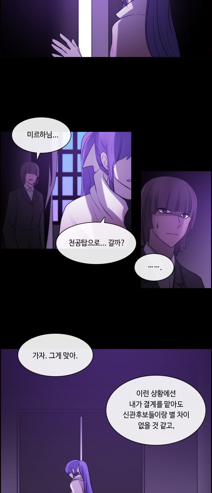 12 페이지