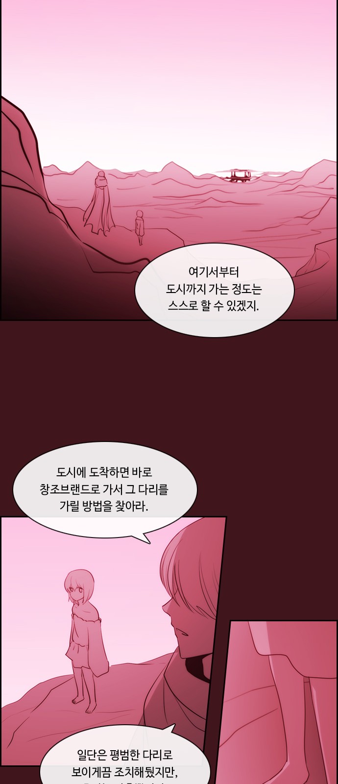 14 페이지