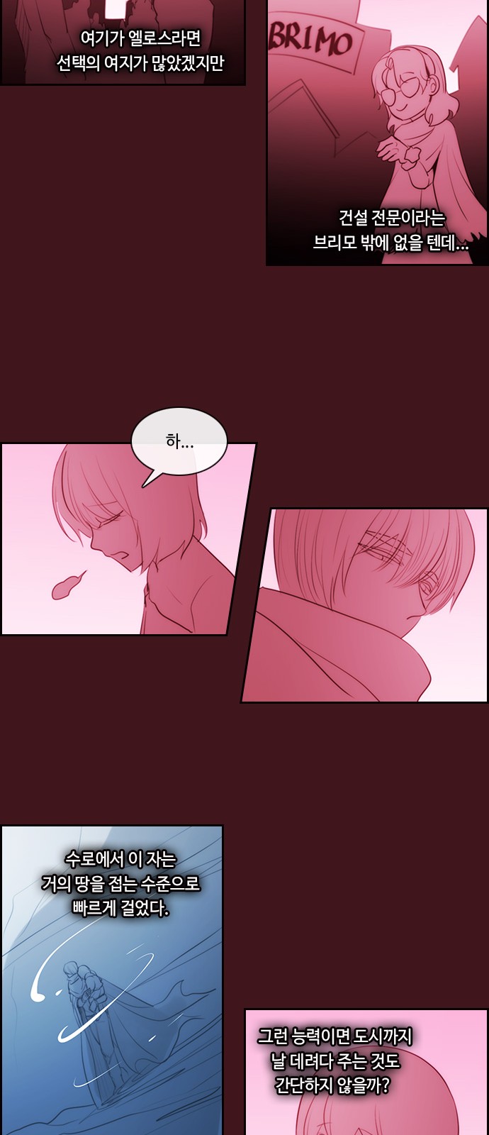16 페이지