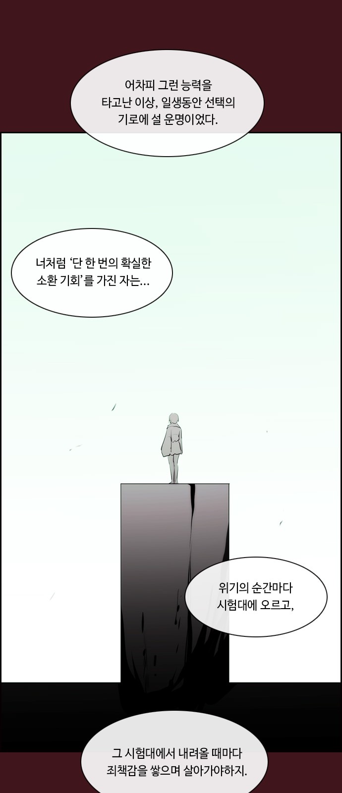20 페이지