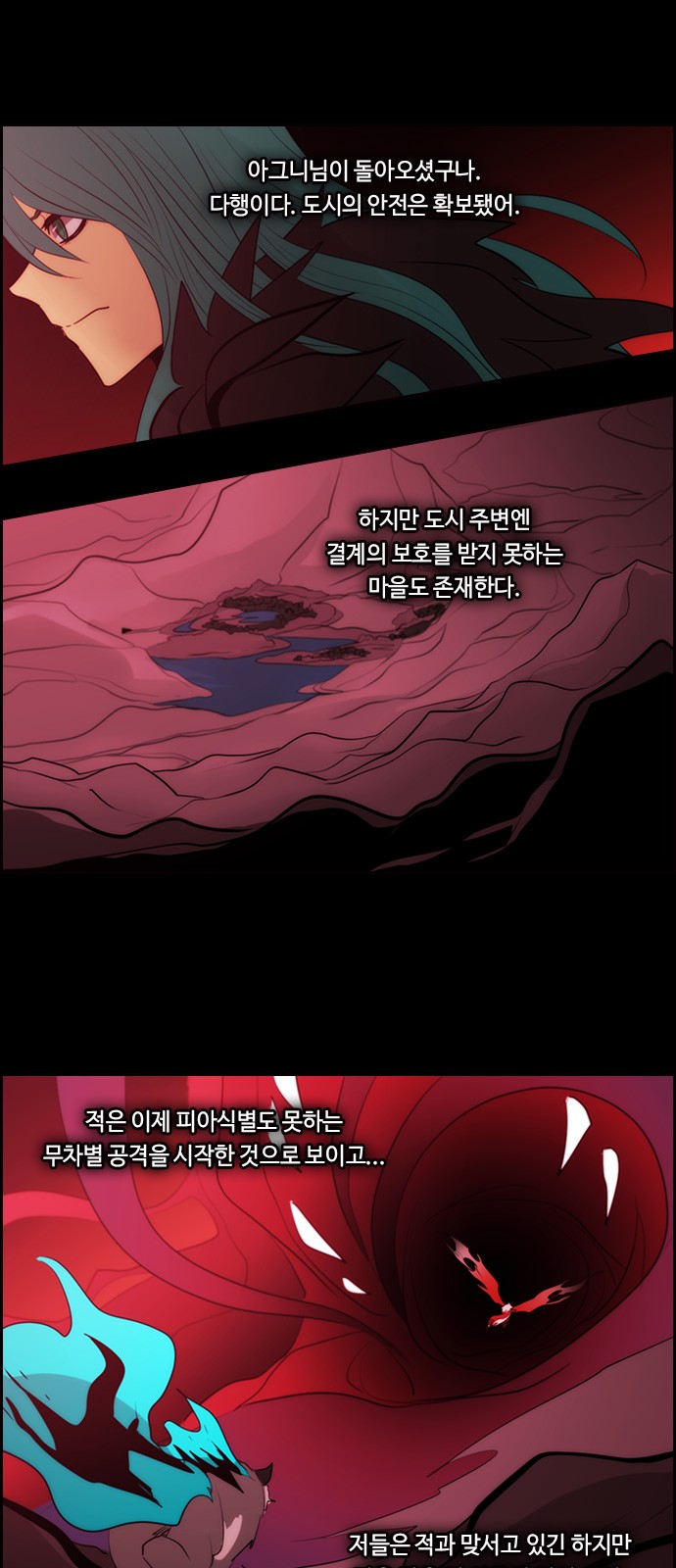 13 페이지