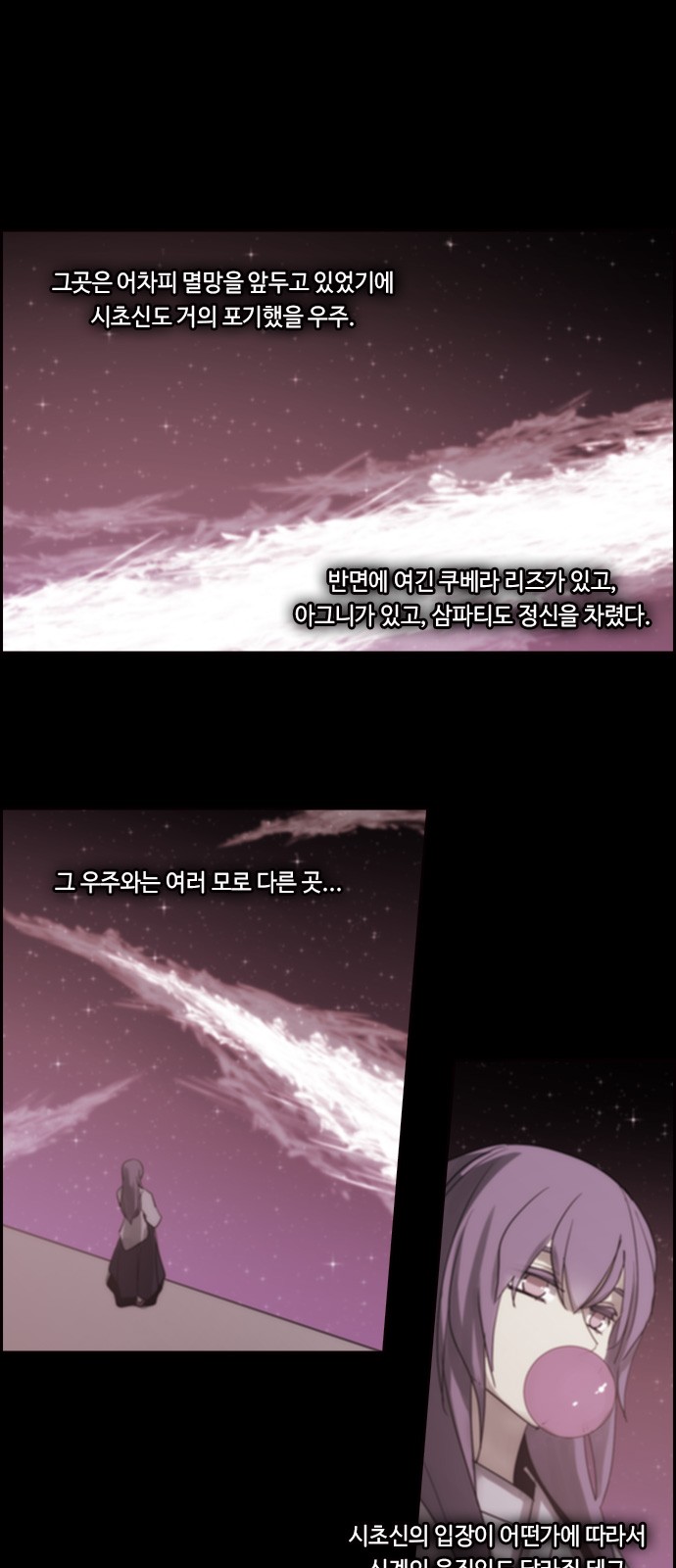 24 페이지