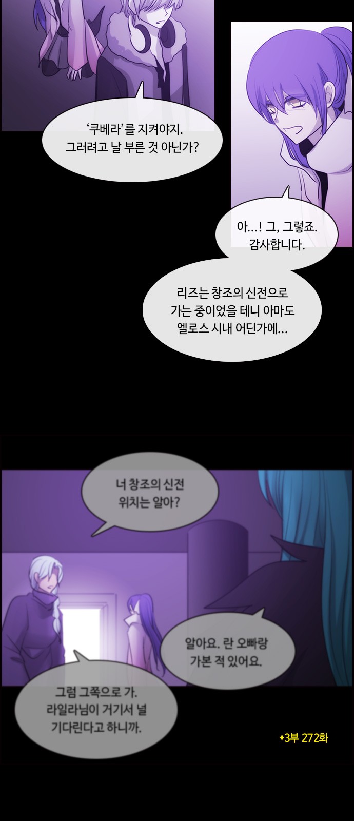 7 페이지