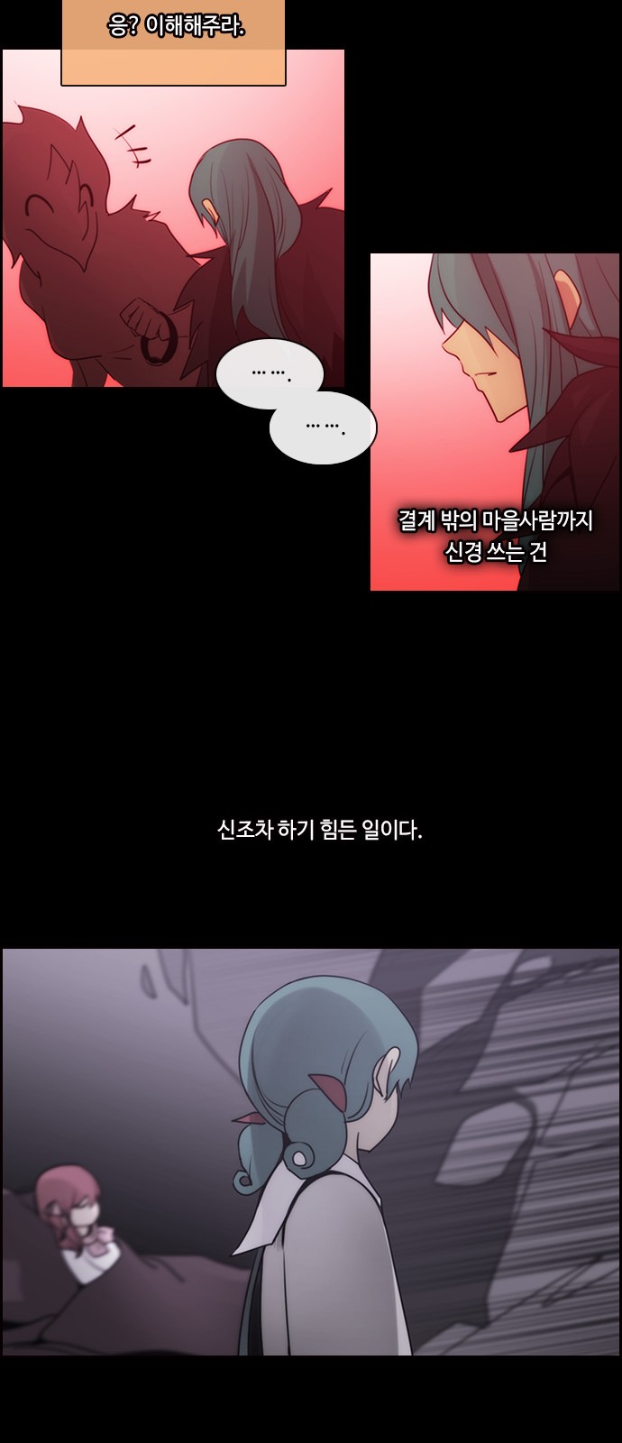 21 페이지