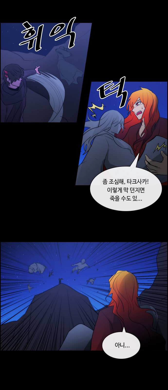 29 페이지