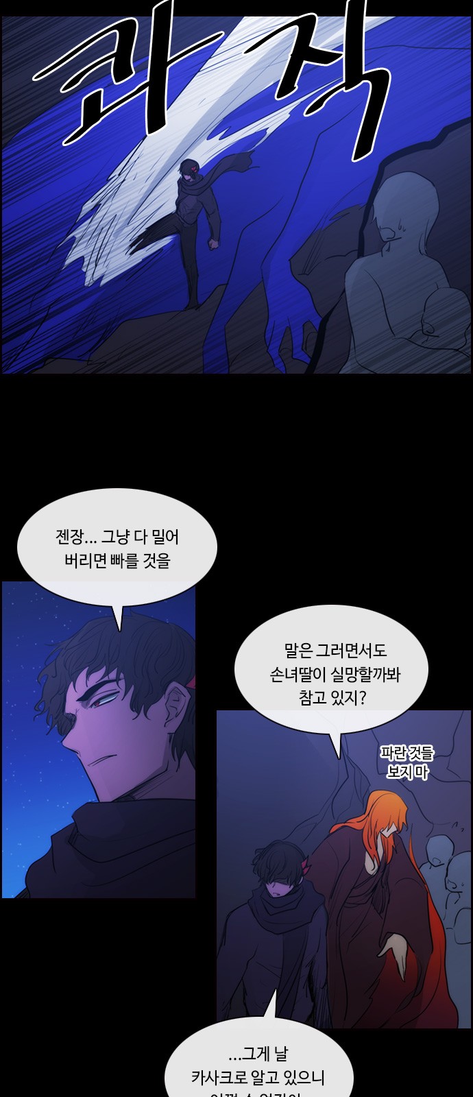 31 페이지