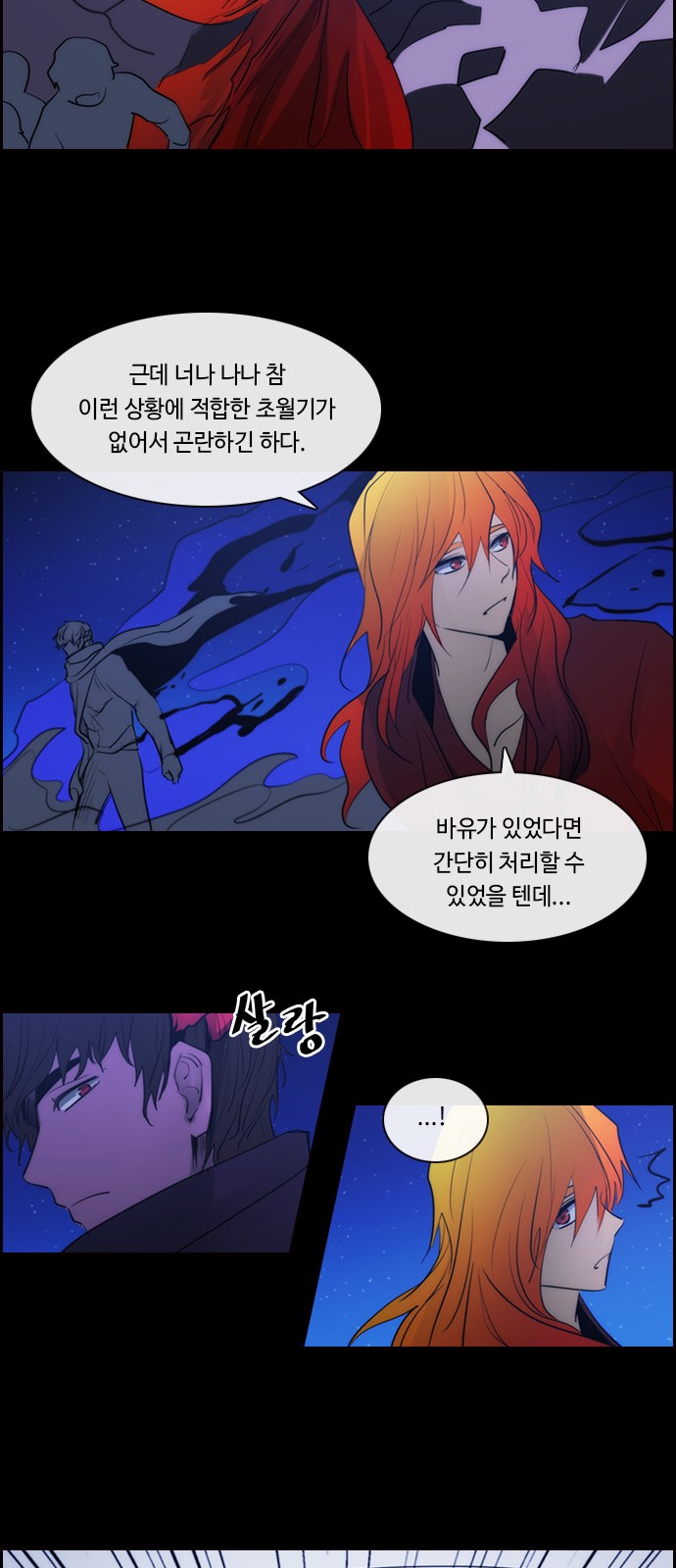33 페이지