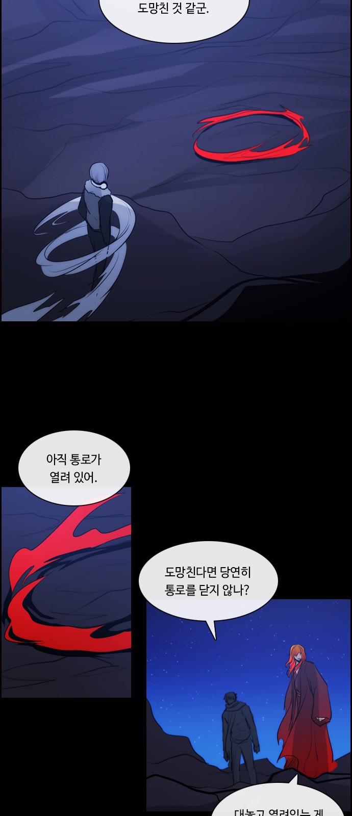 38 페이지