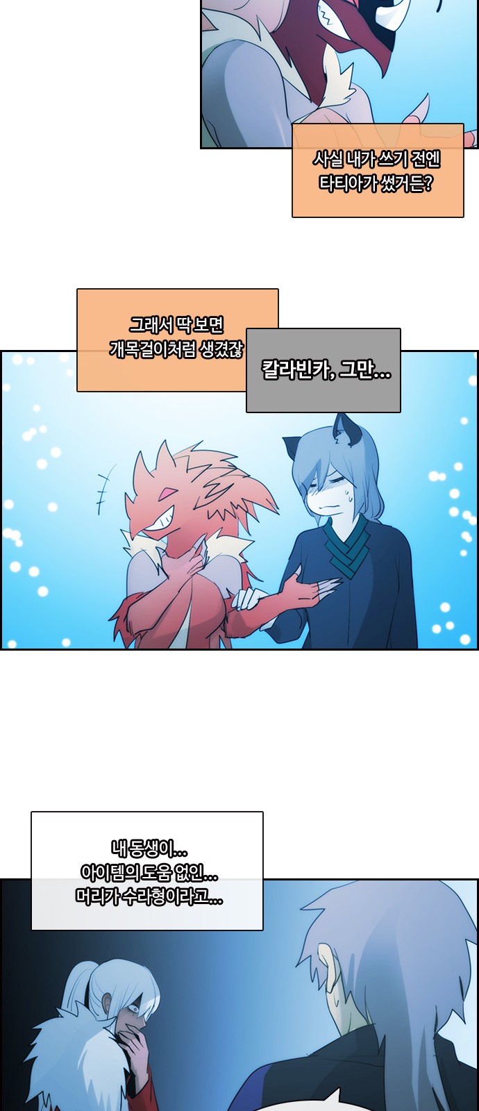 16 페이지