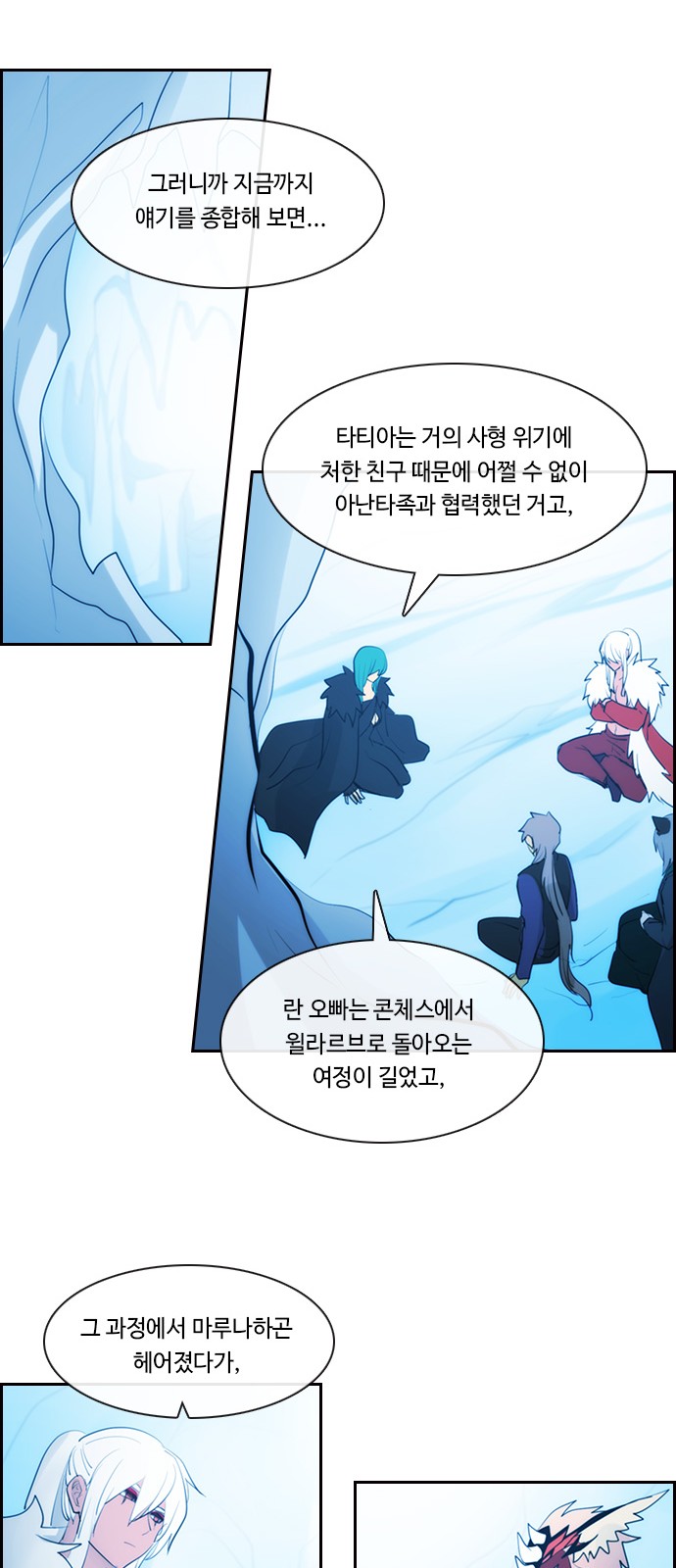 20 페이지