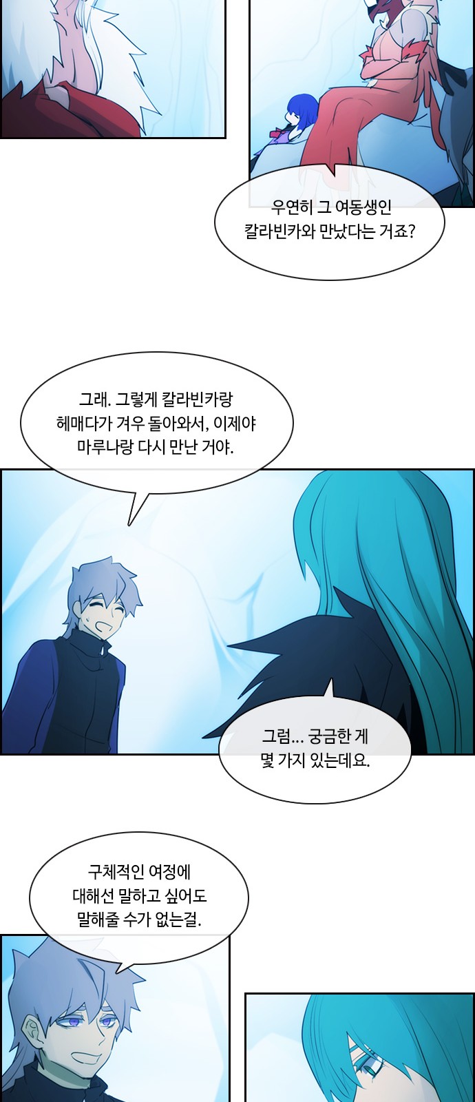 21 페이지