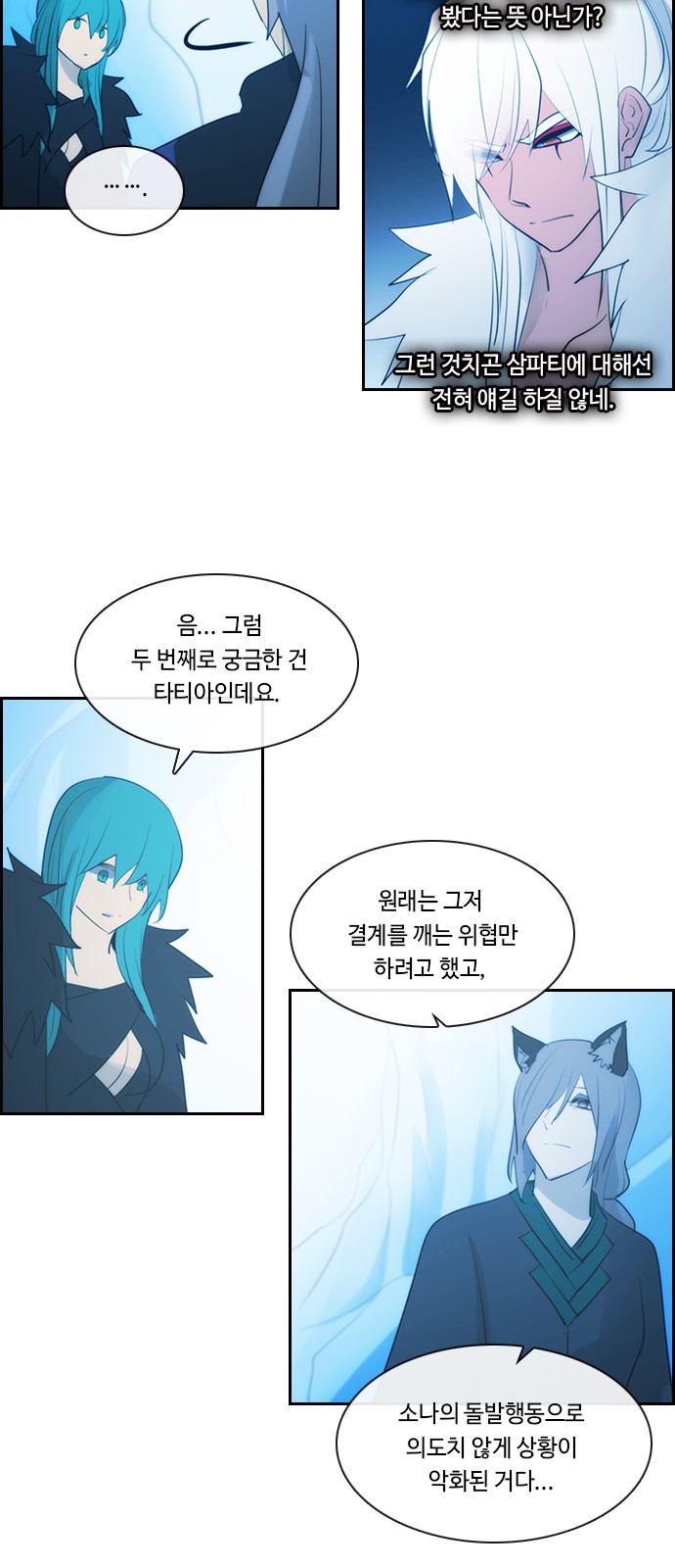 26 페이지