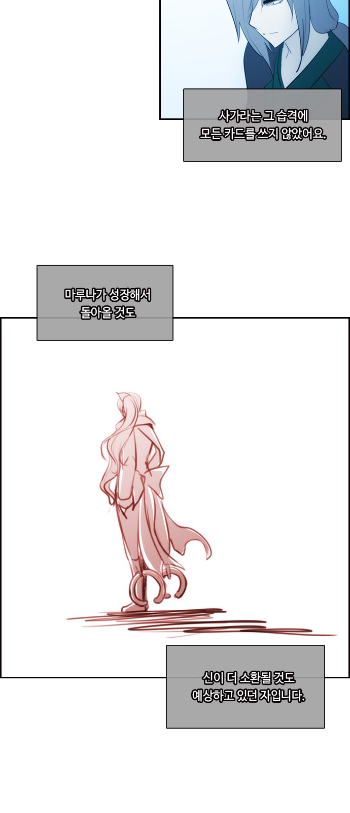 31 페이지