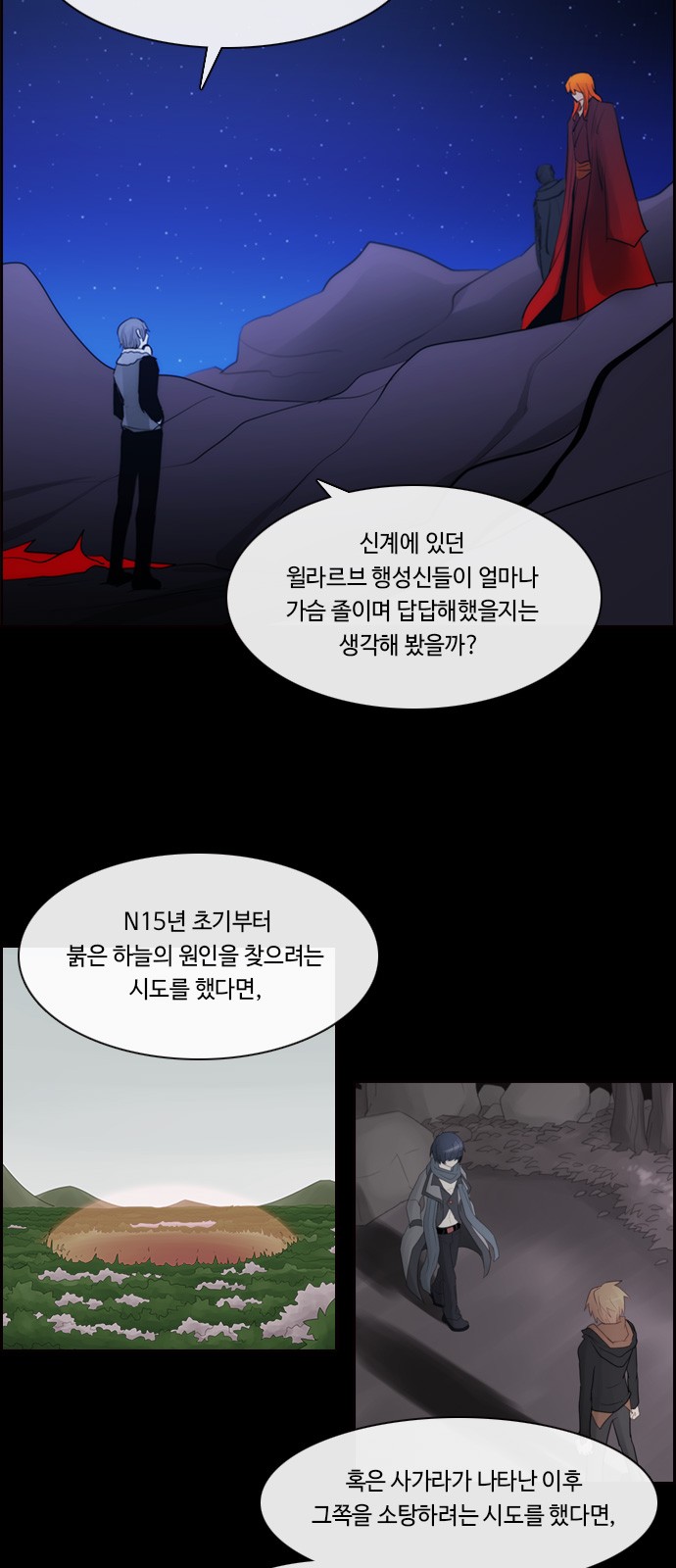 8 페이지