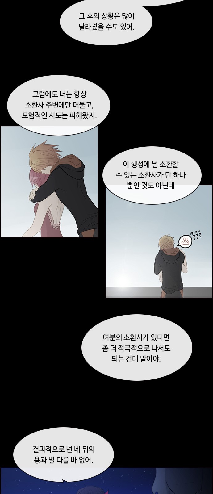 9 페이지