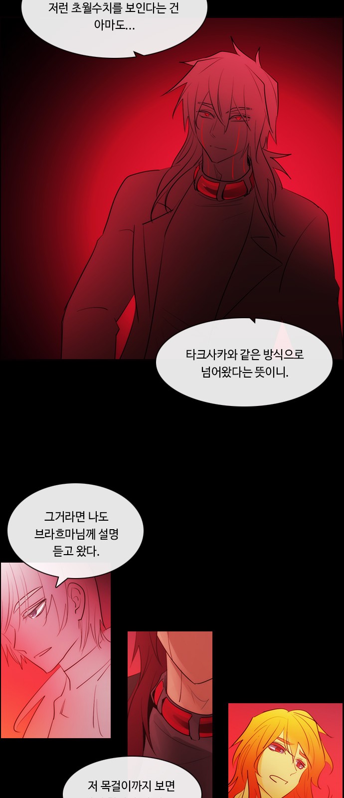 16 페이지