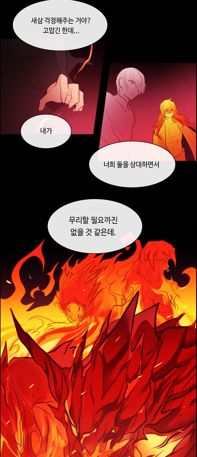 20 페이지