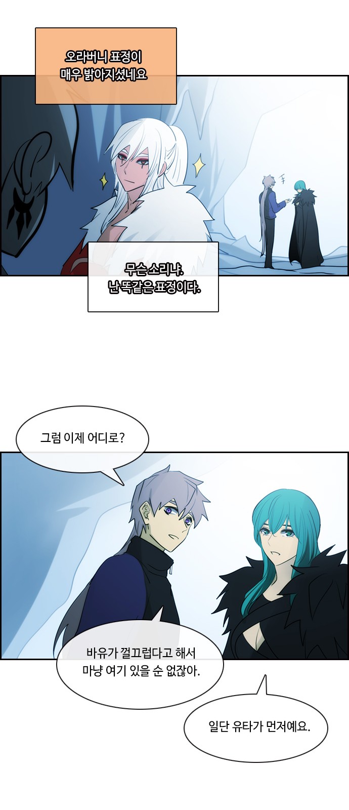 35 페이지