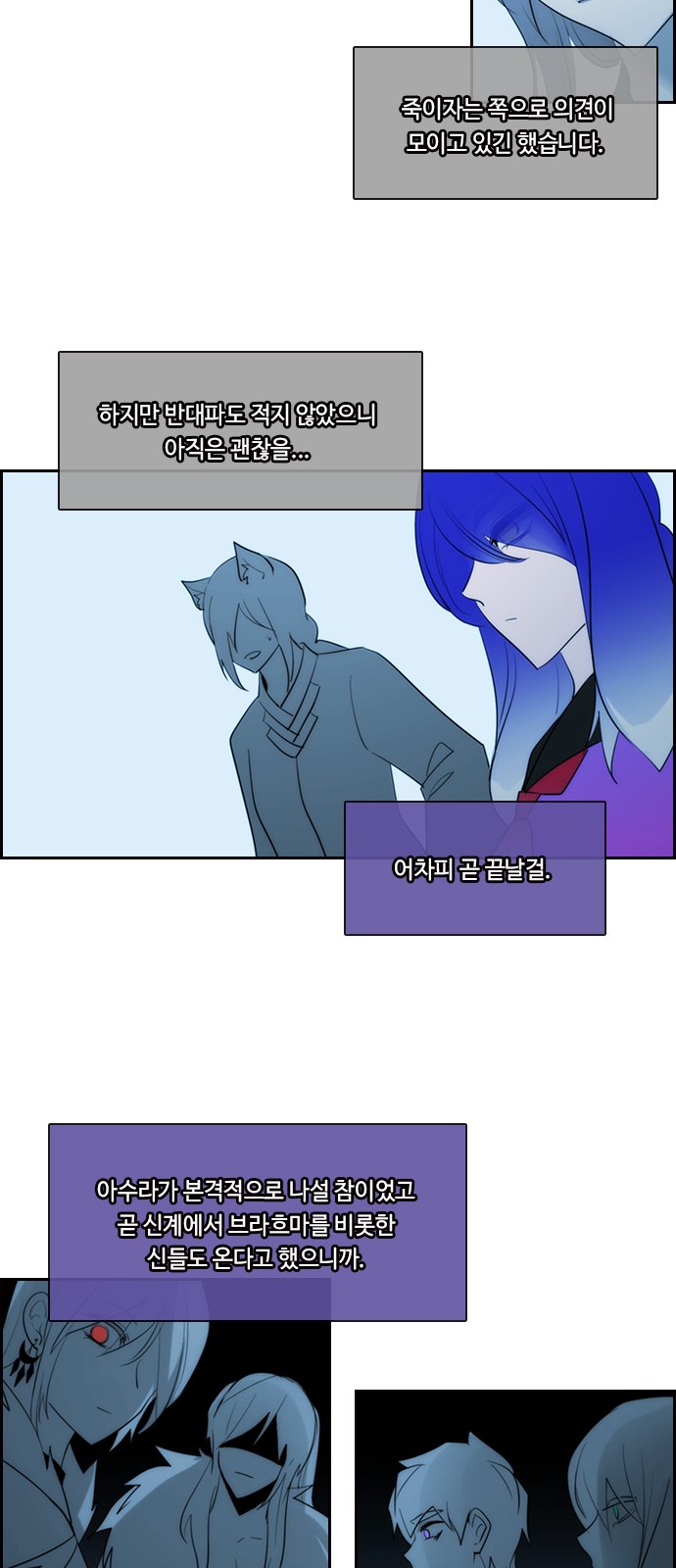 37 페이지
