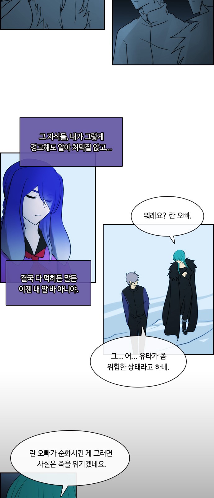 38 페이지