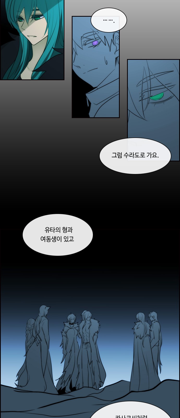 39 페이지