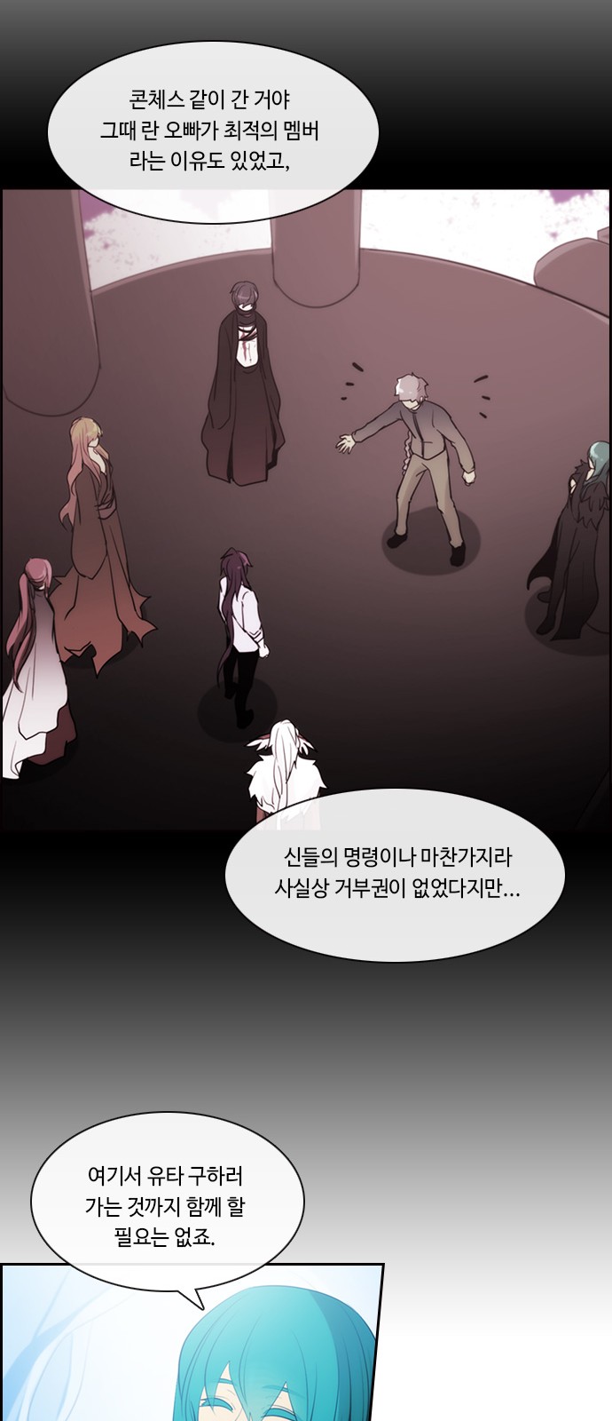 14 페이지