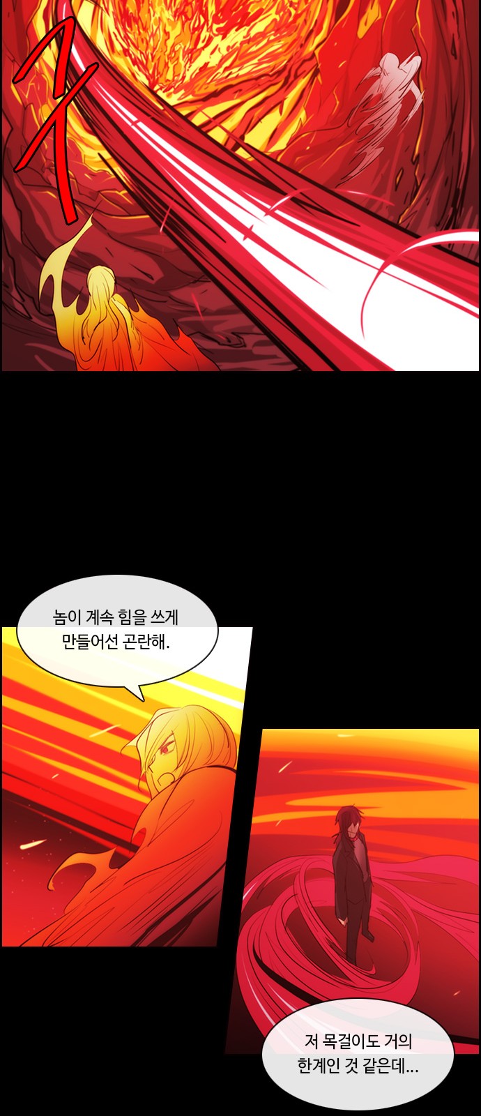 28 페이지