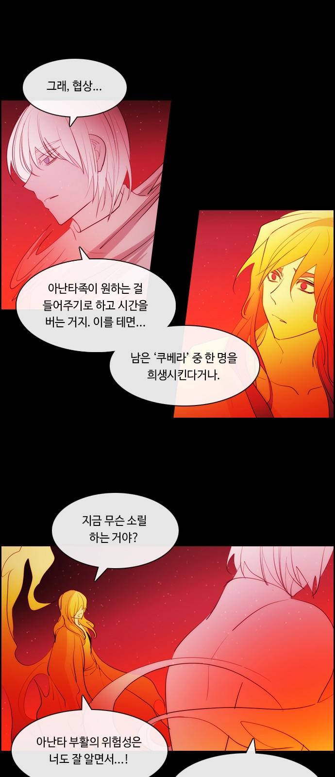 31 페이지