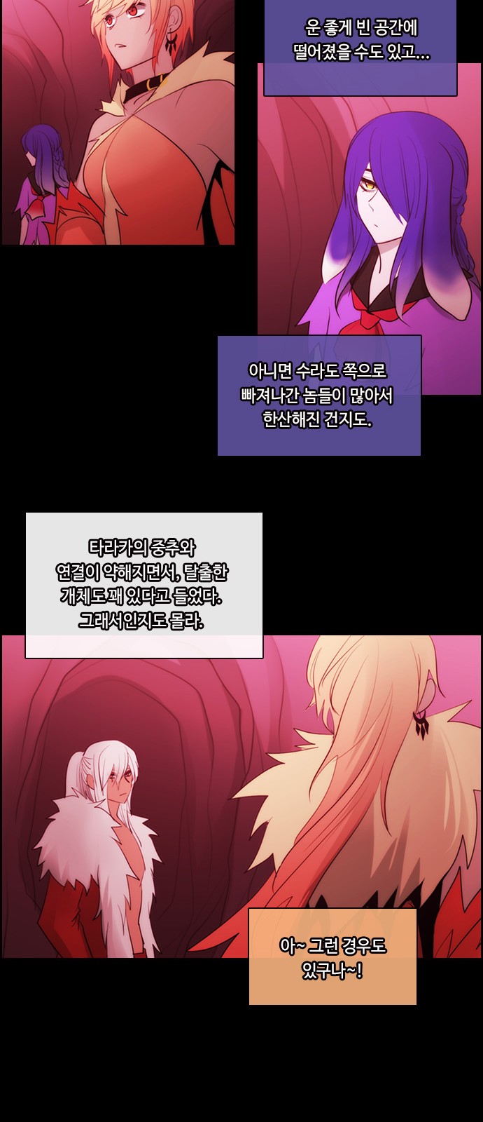 12 페이지