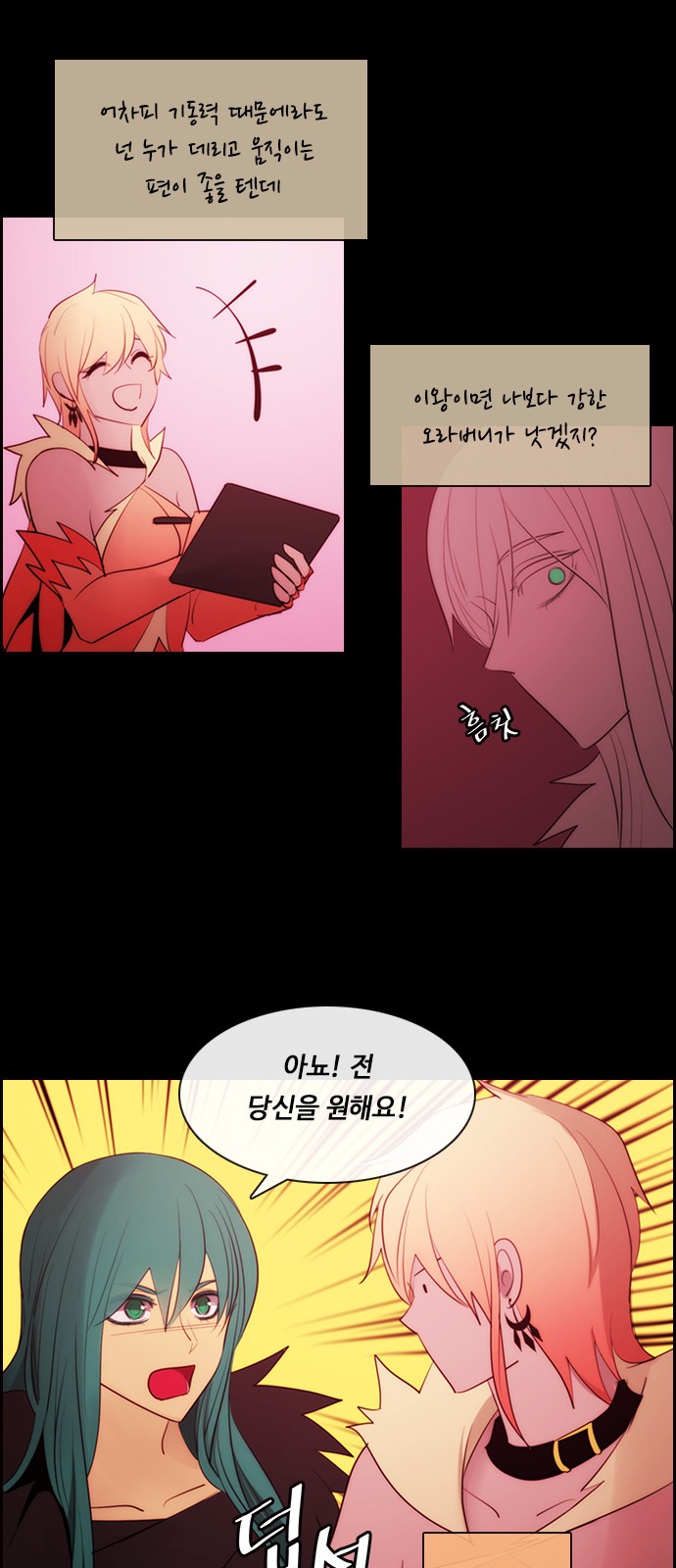 16 페이지