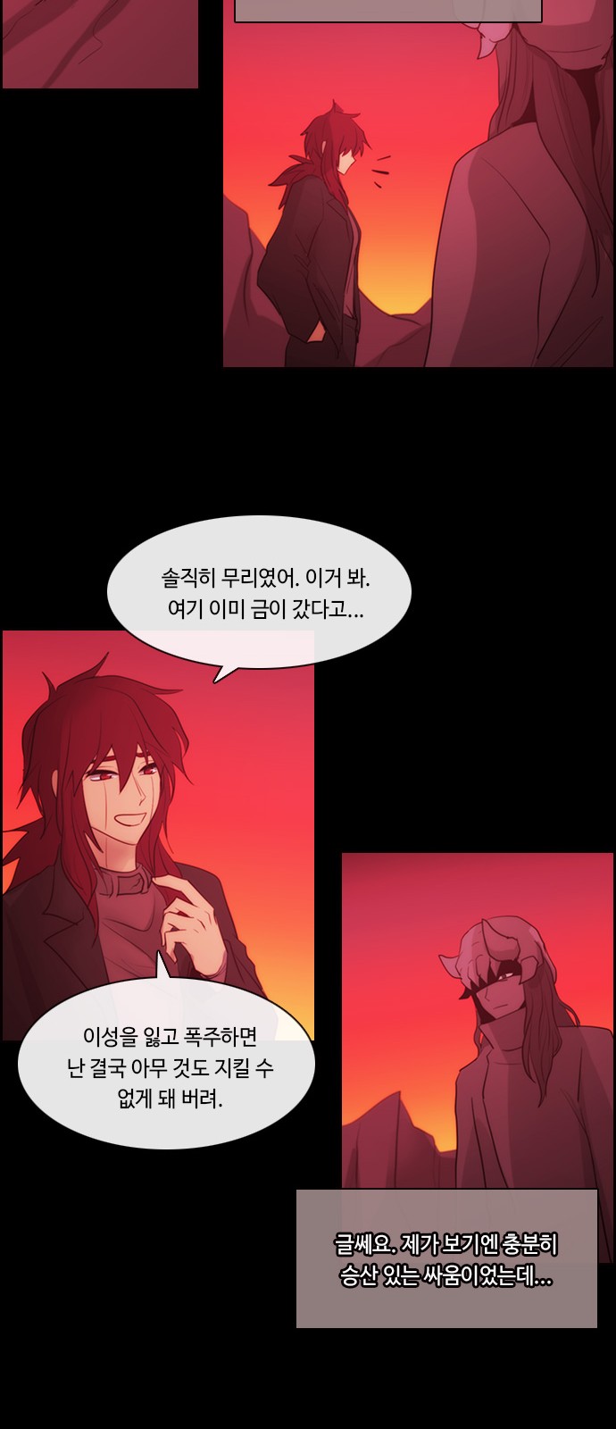24 페이지