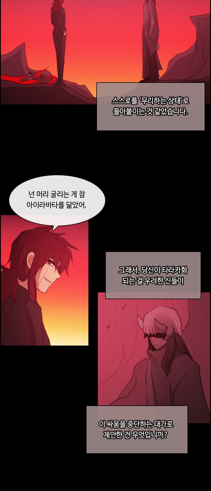 27 페이지