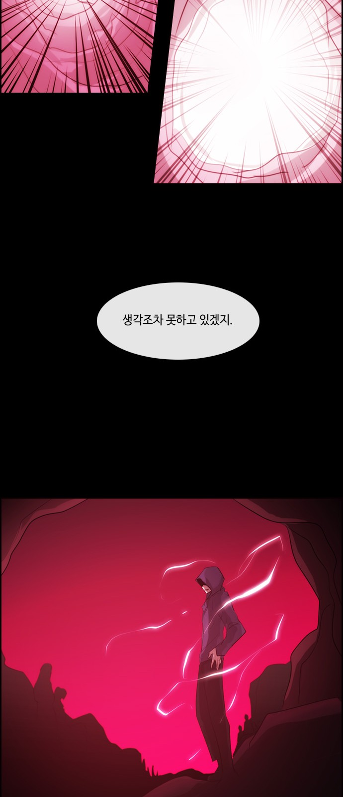 38 페이지
