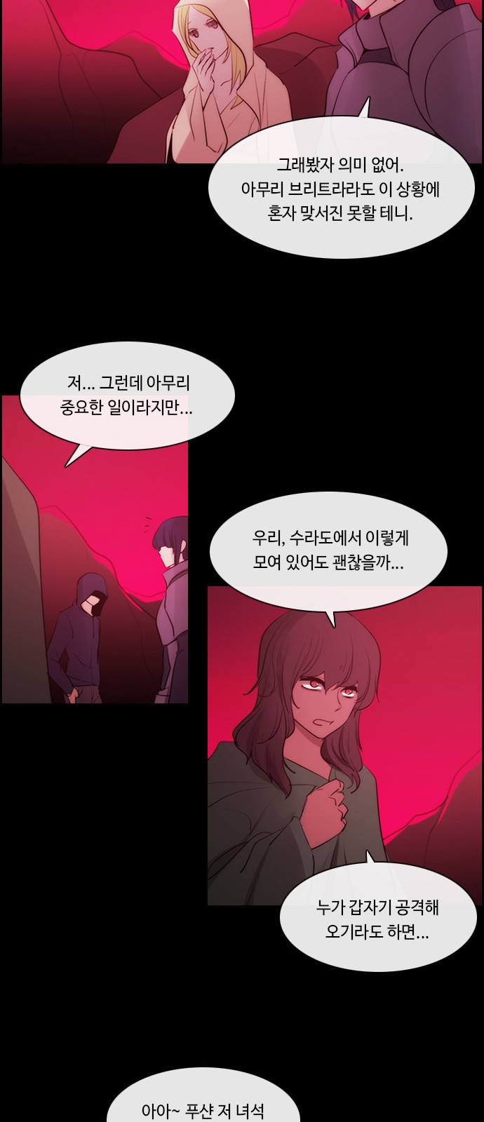 10 페이지