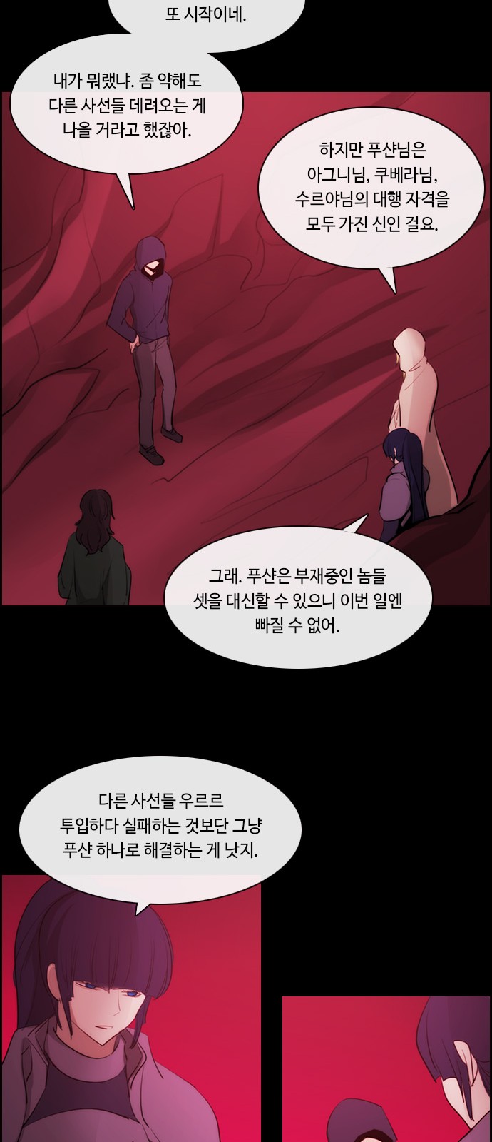11 페이지