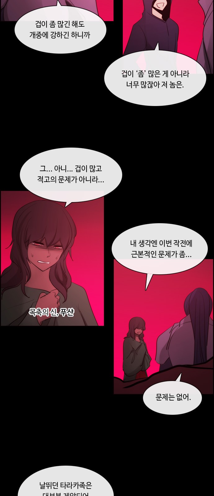 12 페이지