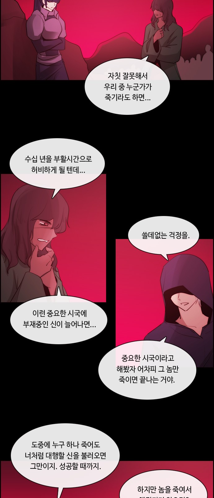 14 페이지