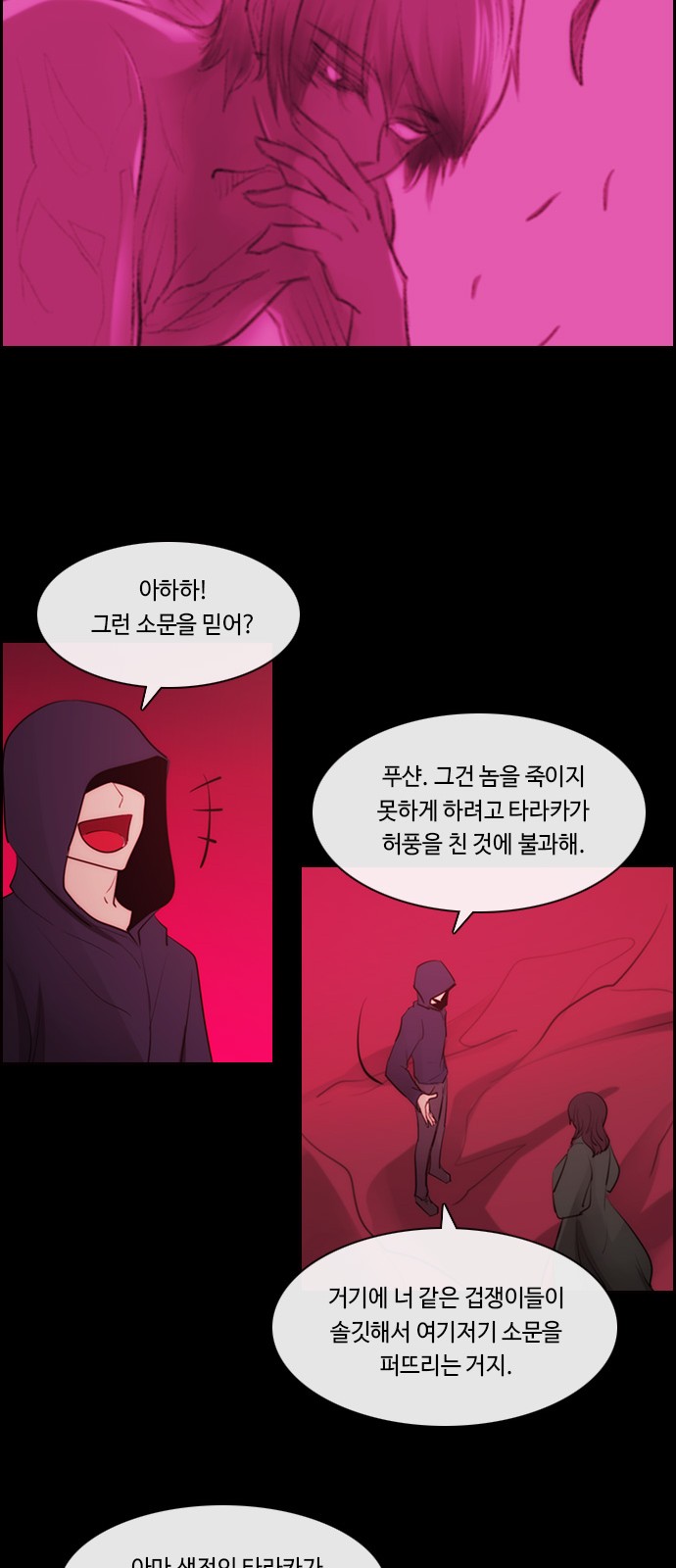 16 페이지