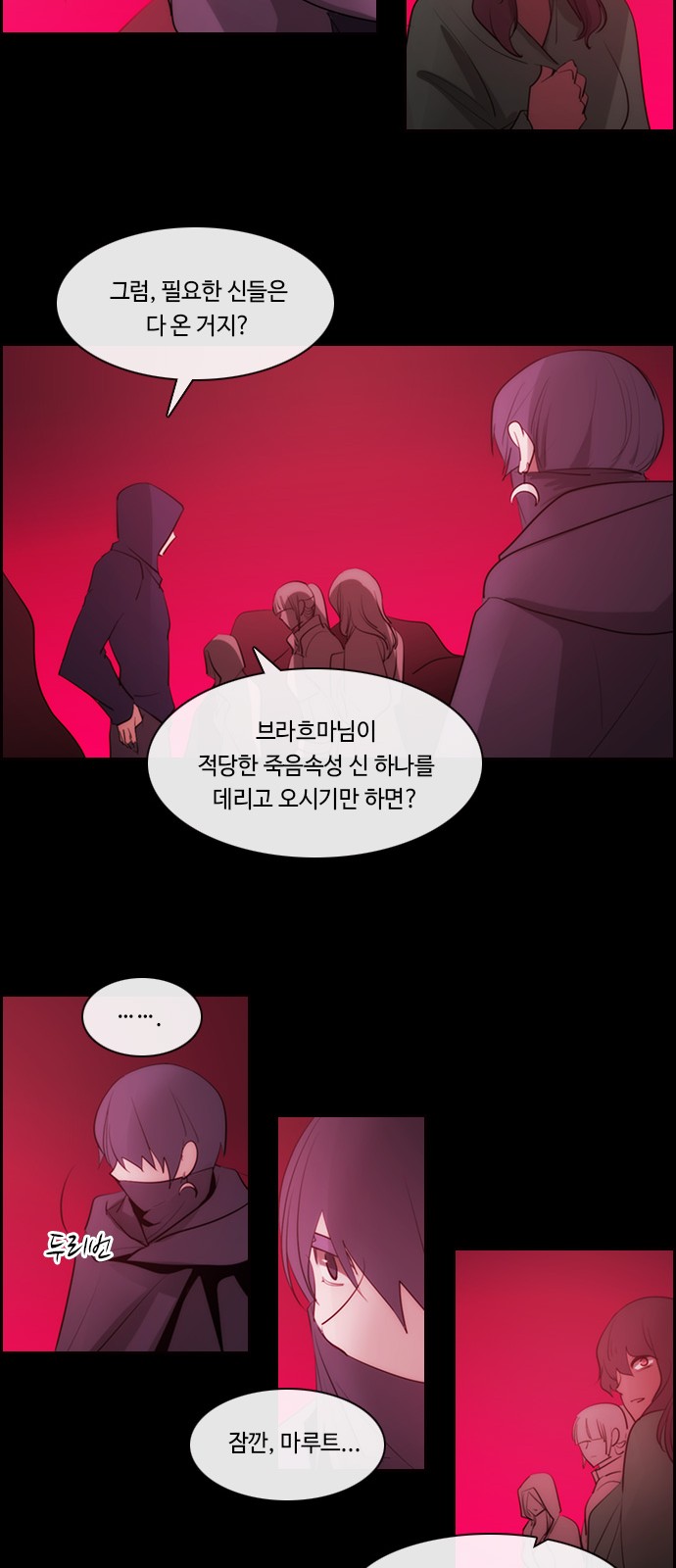 18 페이지
