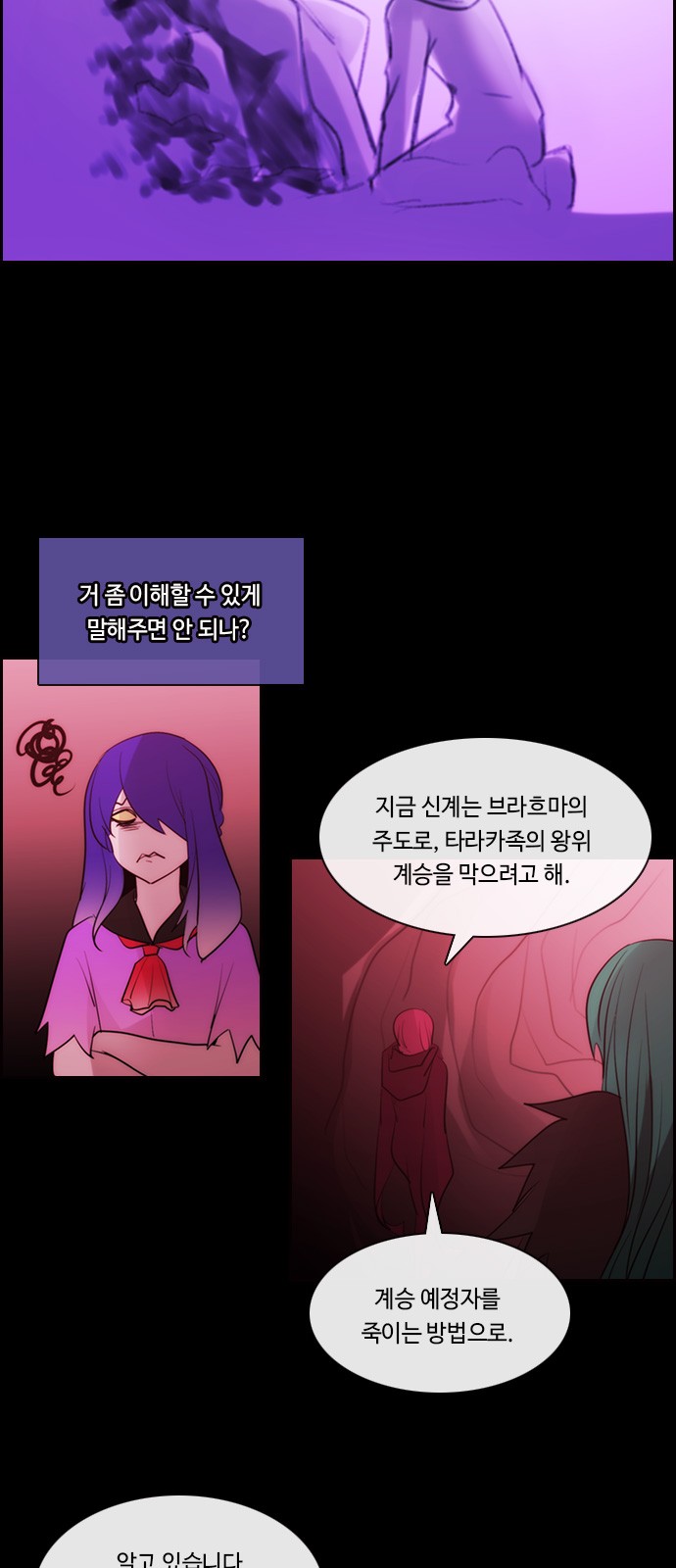 27 페이지