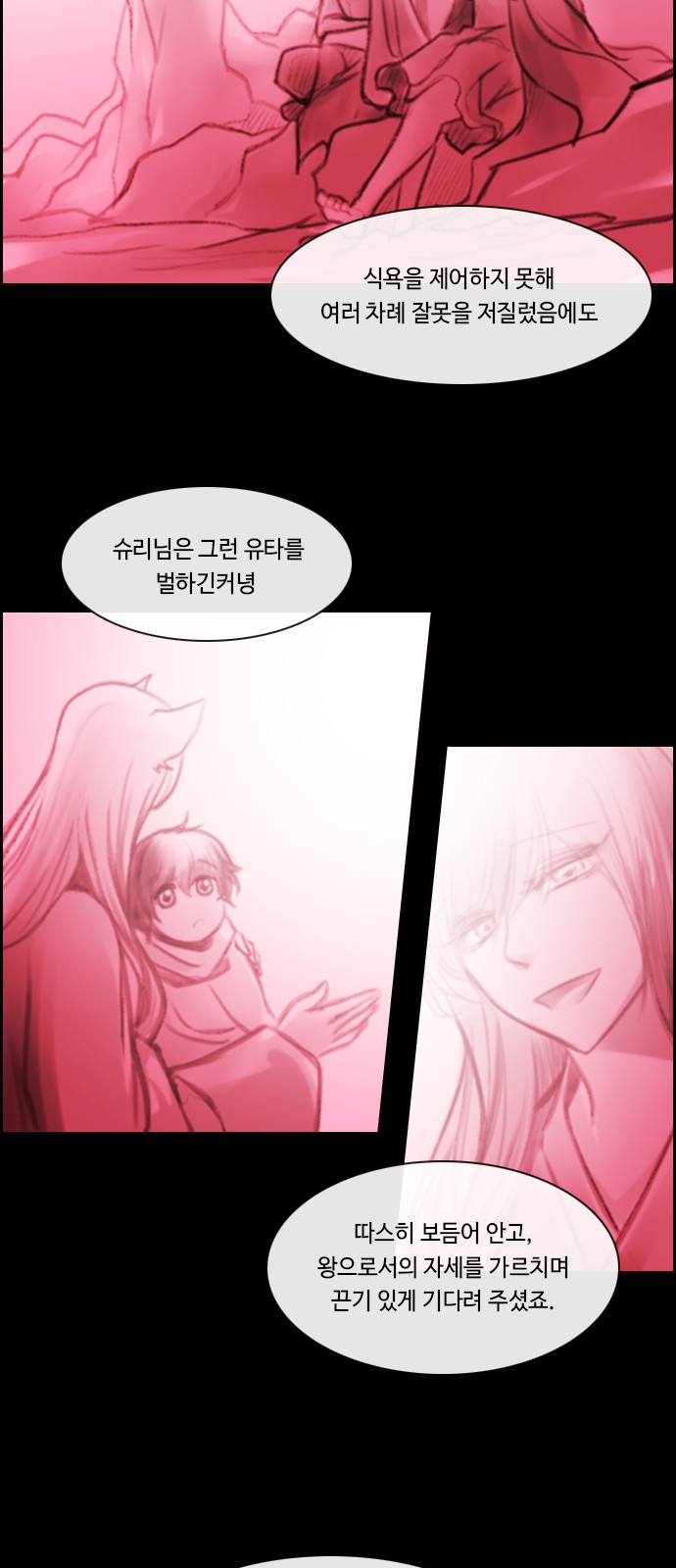 31 페이지